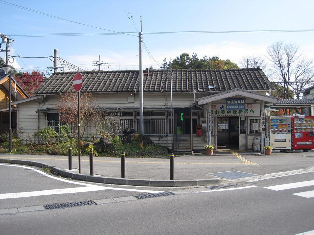 ピッコロホテル オペラ軽井沢 Karuizawa Ngoại thất bức ảnh